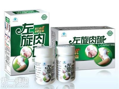 左旋肉堿的正確吃法是怎樣的 掌握正確吃法減肥更有效