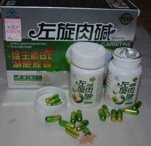 左旋肉堿的作用與功效，能減少身體脂肪！