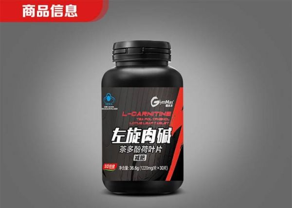 左旋肉堿既不是藥品，也不是保健品，欺詐經(jīng)營