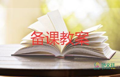 中班健康運(yùn)動(dòng)教案7篇