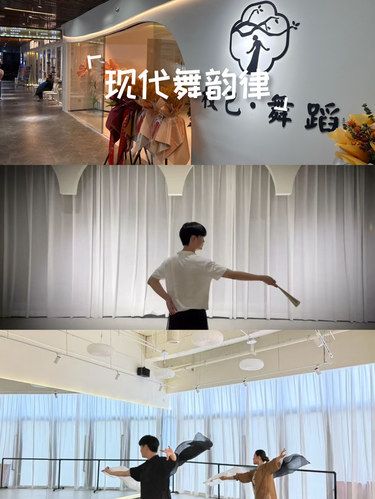 北郊的愛跳舞的寶寶們看過來嘍