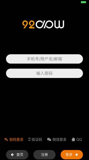 就愛肚皮舞