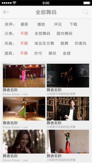 就愛肚皮舞