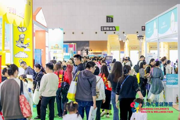 2025上海兒童健康展蓄勢待發(fā) 共筑兒童健康產(chǎn)業(yè)新生態(tài)