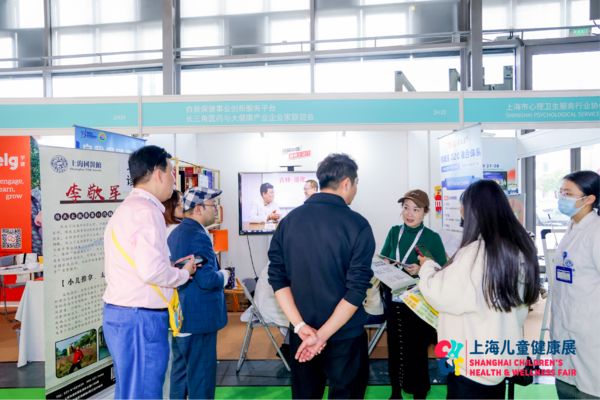 2025上海兒童健康展蓄勢待發(fā) 共筑兒童健康產(chǎn)業(yè)新生態(tài)