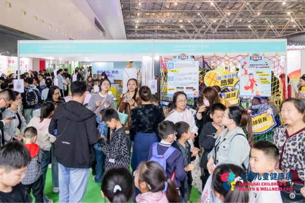 2025上海兒童健康展蓄勢待發(fā) 共筑兒童健康產(chǎn)業(yè)新生態(tài)