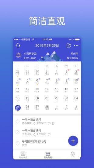 截圖
