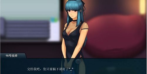 職場狂想曲