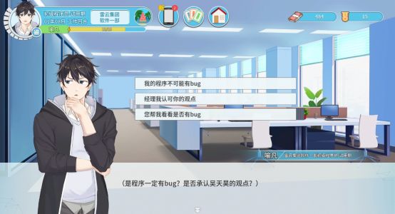 定檔5月20日EA上線！《職場浮生記》難道996才是打工人的福報(bào)？