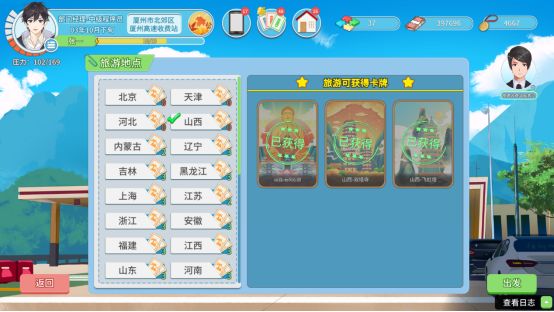 定檔5月20日EA上線！《職場浮生記》難道996才是打工人的福報(bào)？