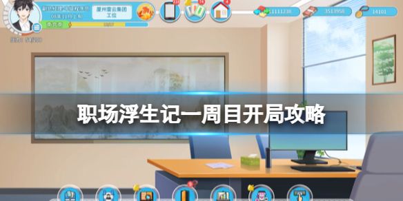 游俠網(wǎng)1