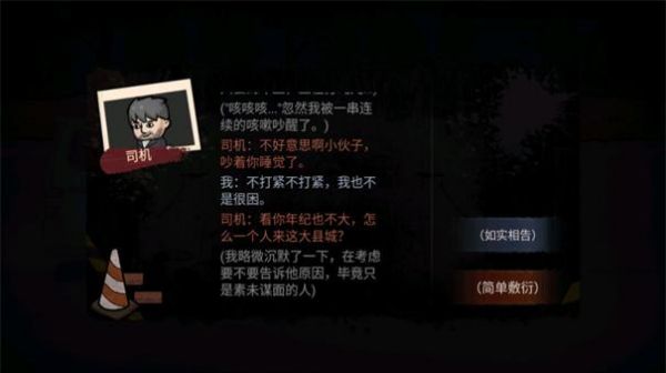 打工生活模擬器無限鈔票版