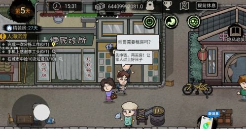 刷機之家