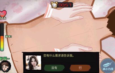 刷機之家