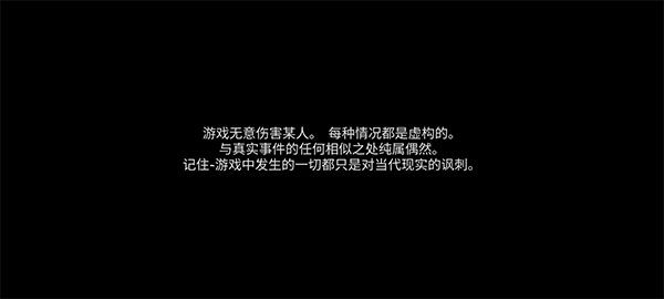 社死模擬器無(wú)廣告