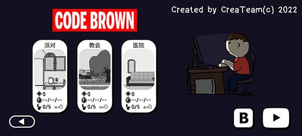 社死模擬器無(wú)廣告