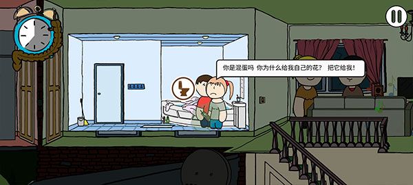 社死模擬器無(wú)廣告