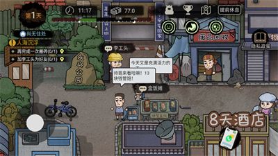 手機游戲下載網(wǎng)