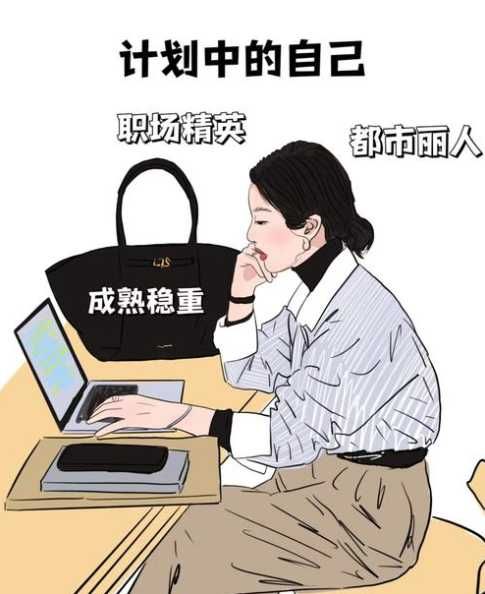 挑戰(zhàn)OL，如何應(yīng)對(duì)職場(chǎng)挑戰(zhàn)？職業(yè)發(fā)展路徑是怎樣的？-第1張圖片-5440游戲網(wǎng)