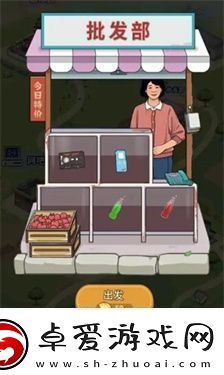 經(jīng)營工廠的模擬手游推薦模擬工廠主的游戲