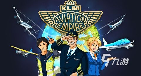 高人氣模擬航空公司經(jīng)營(yíng)游戲合集2024 流行的航空經(jīng)營(yíng)游戲大全