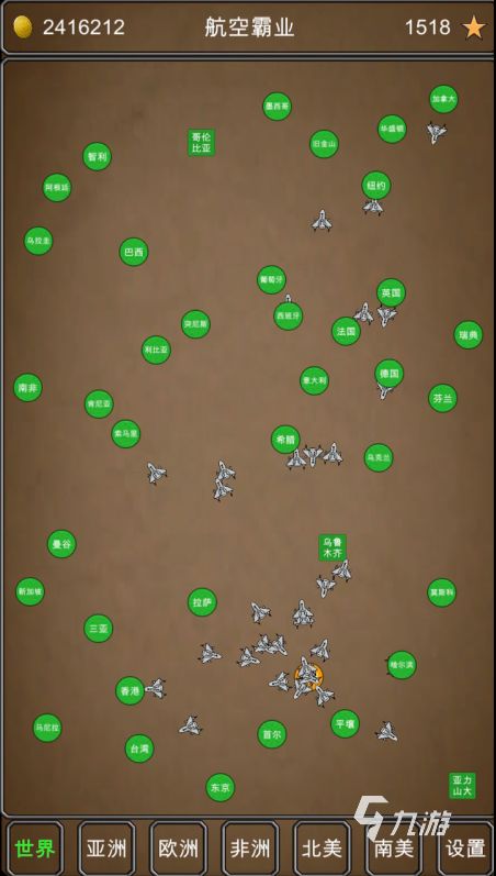 高人氣模擬航空公司經(jīng)營(yíng)游戲合集2024 流行的航空經(jīng)營(yíng)游戲大全