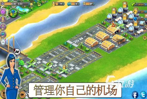 高人氣模擬航空公司經(jīng)營(yíng)游戲合集2024 流行的航空經(jīng)營(yíng)游戲大全