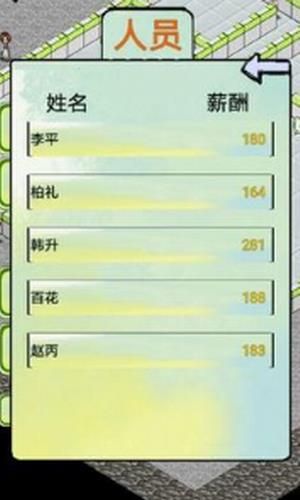 口腔模擬經(jīng)營(yíng)