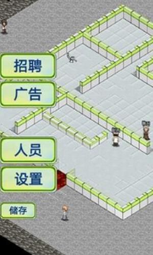 口腔模擬經(jīng)營(yíng)