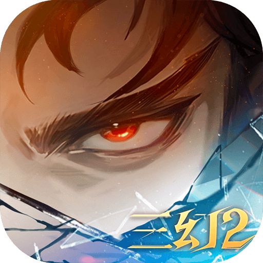 三國志幻想大陸2：梟之歌