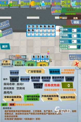 有趣的經(jīng)營公司游戲大全 2025好玩的經(jīng)營游戲排行