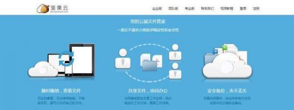 5款辦公用得到的軟件