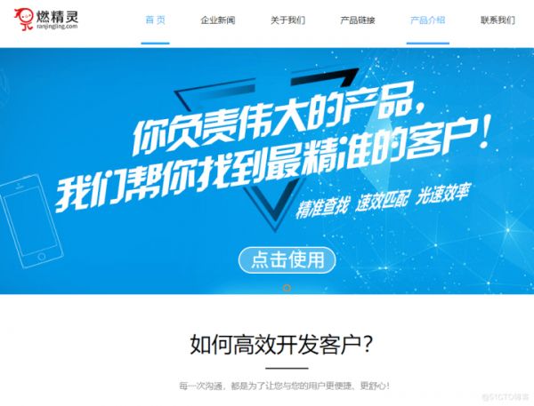 5款辦公用得到的軟件