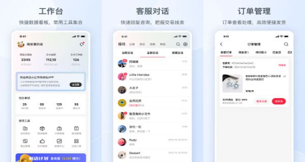 十大辦公軟件app有哪些？辦公實(shí)用軟件排行榜推薦！