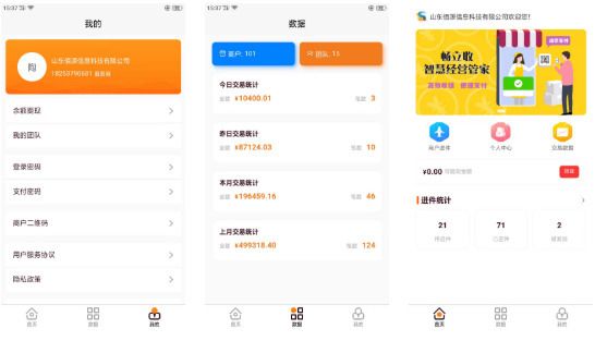十大辦公軟件app有哪些？辦公實(shí)用軟件排行榜推薦！