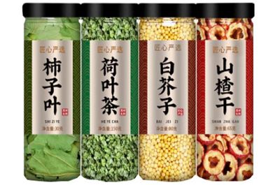 荷葉山楂白芥子