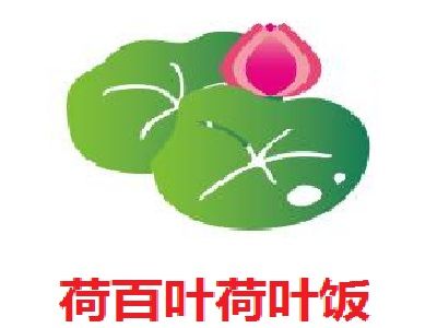 荷百葉荷葉飯加盟費(fèi)