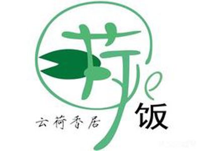 云荷香居荷葉飯加盟費
