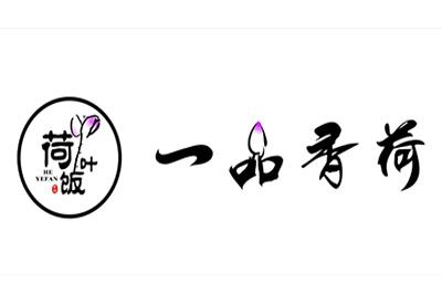 一品香荷荷葉飯加盟費