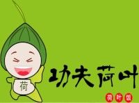 功夫荷葉飯加盟