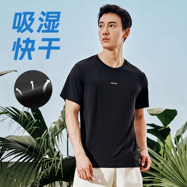 伯希和戶外快干短袖T恤男女款