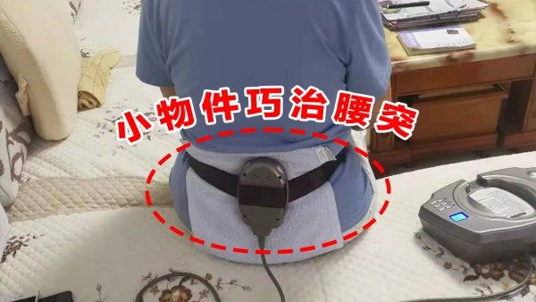 鐵腰板