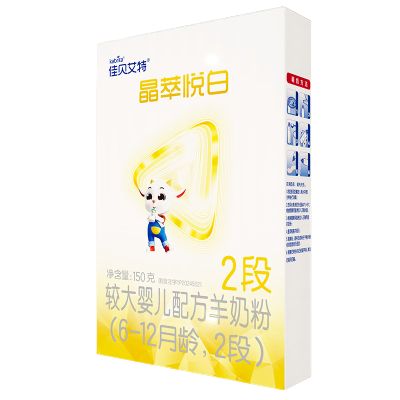 佳貝艾特晶萃悅白較大嬰兒配方羊奶粉2段(6-12個(gè)月適用)150g*1罐
