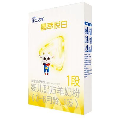 佳貝艾特晶萃悅白嬰兒配方羊奶粉1段(0-6個(gè)月適用)150g*1罐