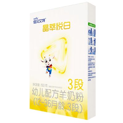 佳貝艾特晶萃悅白幼兒配方羊奶粉3段(12-36個(gè)月適用)150g*1罐
