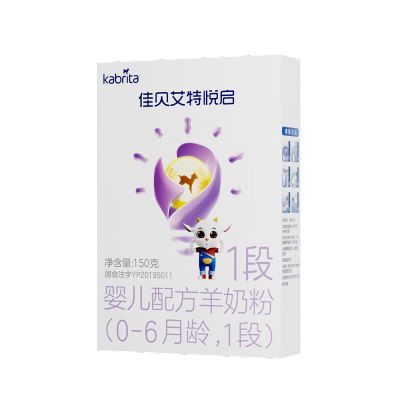 佳貝艾特悅啟嬰兒配方羊奶粉1段(0-6個(gè)月適用)150g*1罐