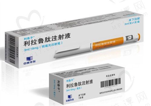 利拉魯肽注射液