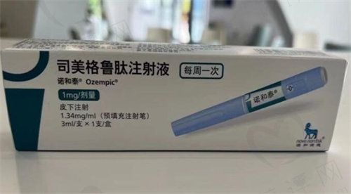 司美格魯肽注射液