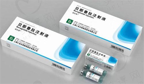 貝那魯肽注射液