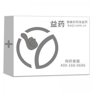 貝那魯肽注射液(誼生泰)